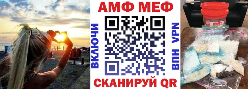 АМФ Розовый  купить наркотик  Воркута 