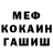 КЕТАМИН VHQ Veta Dulitsky