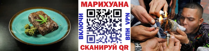 Печенье с ТГК марихуана Воркута