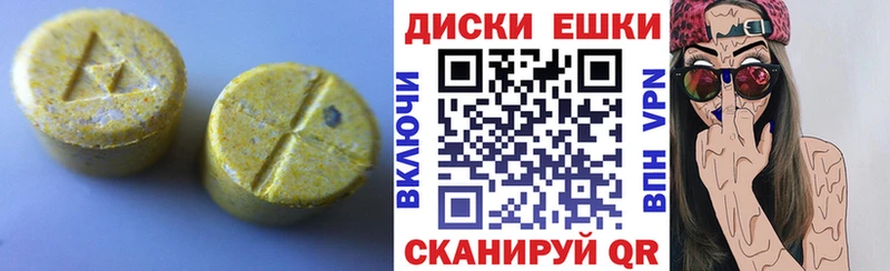 ЭКСТАЗИ 280 MDMA  цена   Воркута 