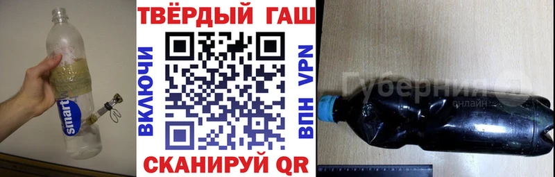 это состав  Воркута  ГАШ хэш  наркота 