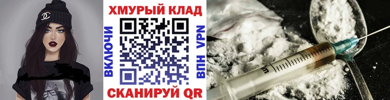 Героин афганец  купить наркоту  Воркута 
