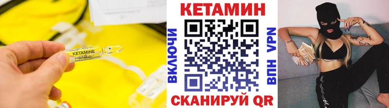 MEGA ONION продажа наркотиков Воркута Кетамин ketamine