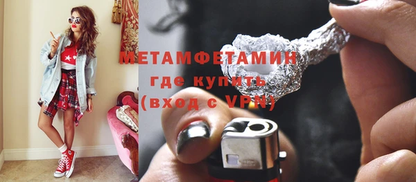 COCAINE Балабаново