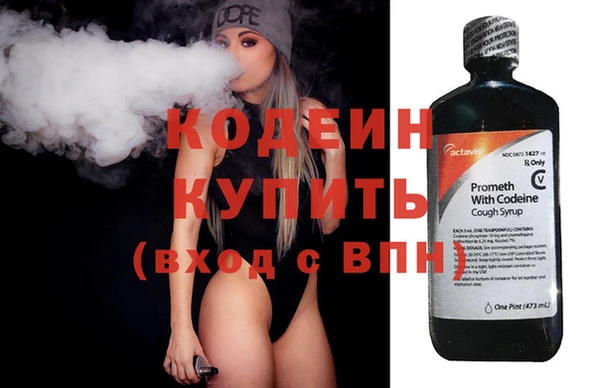 COCAINE Балабаново