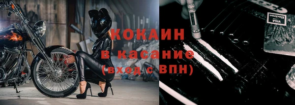 COCAINE Балабаново