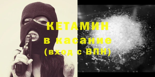 COCAINE Балабаново