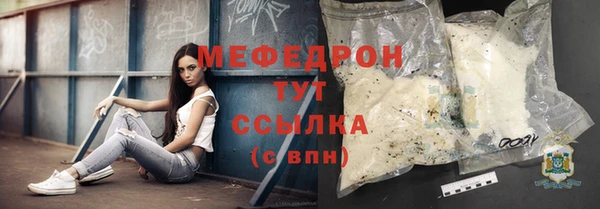бошки Баксан