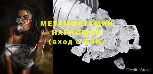 бошки Баксан