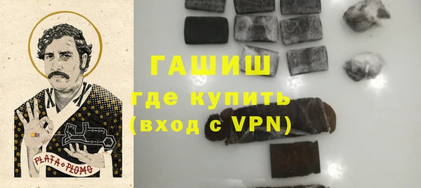 шишки Балахна