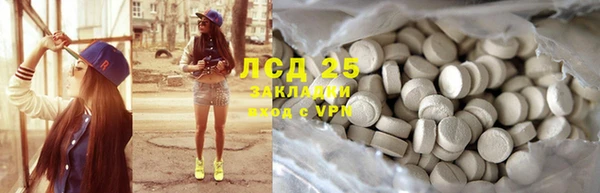 COCAINE Балабаново