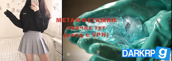 COCAINE Балабаново
