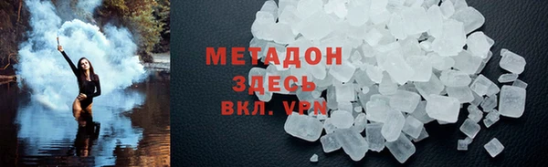 COCAINE Балабаново