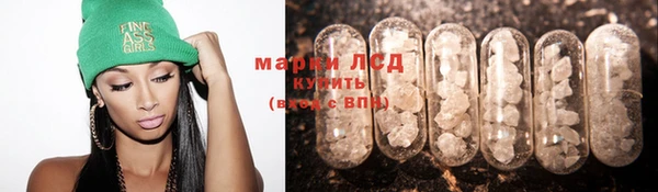 COCAINE Балабаново