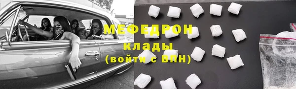 шишки Балахна