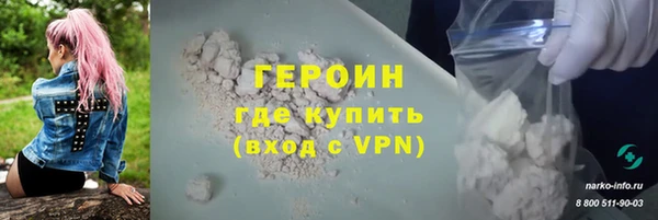 бошки Баксан