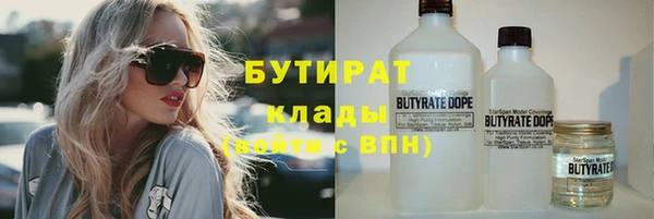 COCAINE Балабаново