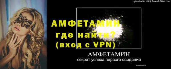 COCAINE Балабаново