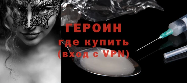 шишки Балахна