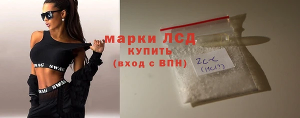 шишки Балахна