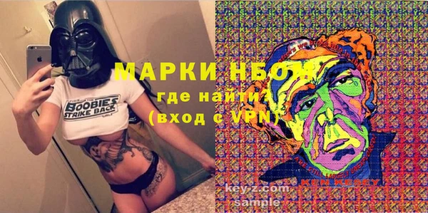 COCAINE Балабаново