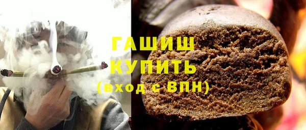 бошки Баксан