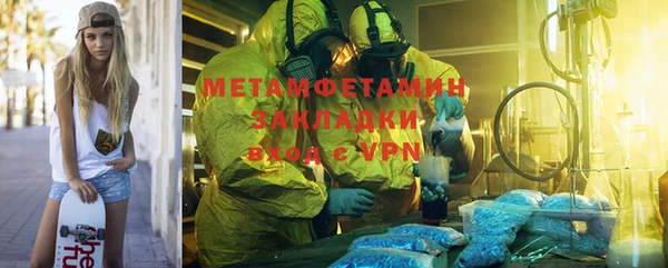 бошки Баксан
