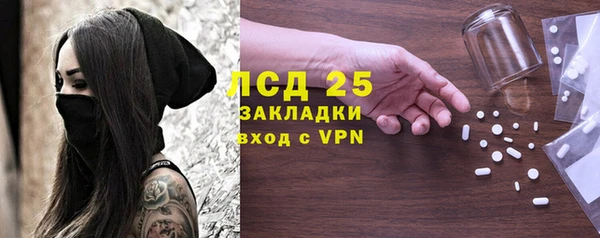 COCAINE Балабаново