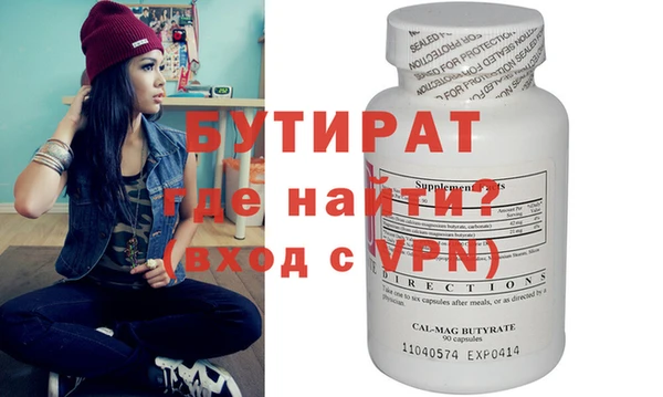 шишки Балахна