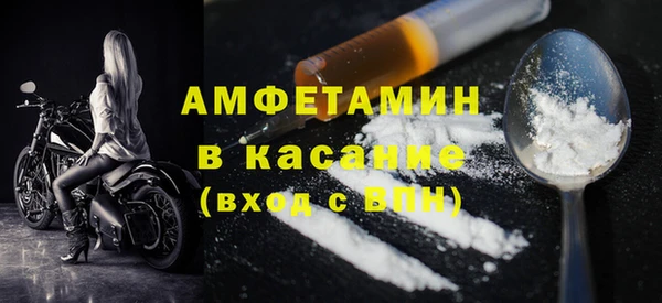 шишки Балахна