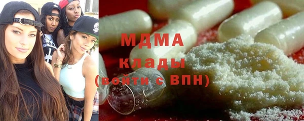 COCAINE Балабаново
