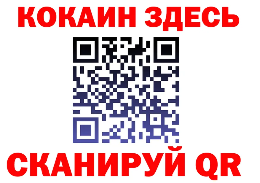 МЯУ-МЯУ 4 MMC зеркало darknet МЕГА Воркута
