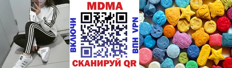МДМА crystal  гидра как войти  Воркута 