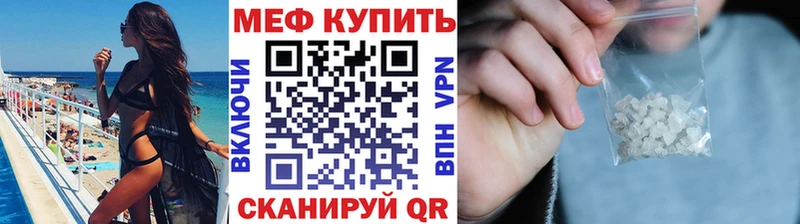 Меф мяу мяу  Воркута