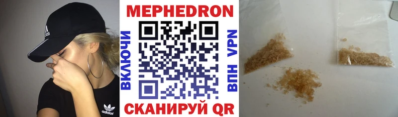 закладки  Воркута  мега ССЫЛКА  Меф VHQ 