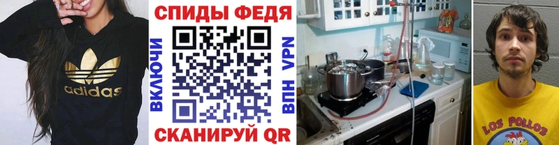 МЕТАМФЕТАМИН Декстрометамфетамин 99.9% Воркута