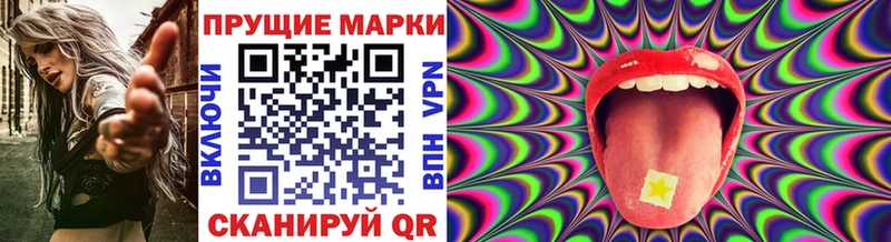 Наркотические марки 1,5мг Воркута