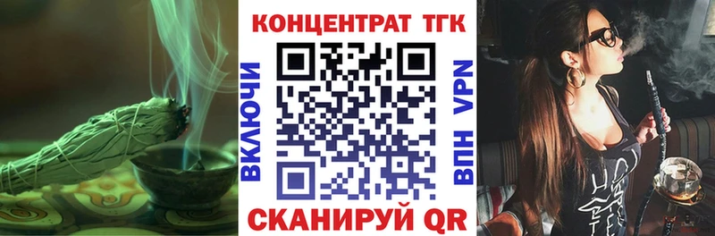 ТГК вейп с тгк  цена   Воркута 
